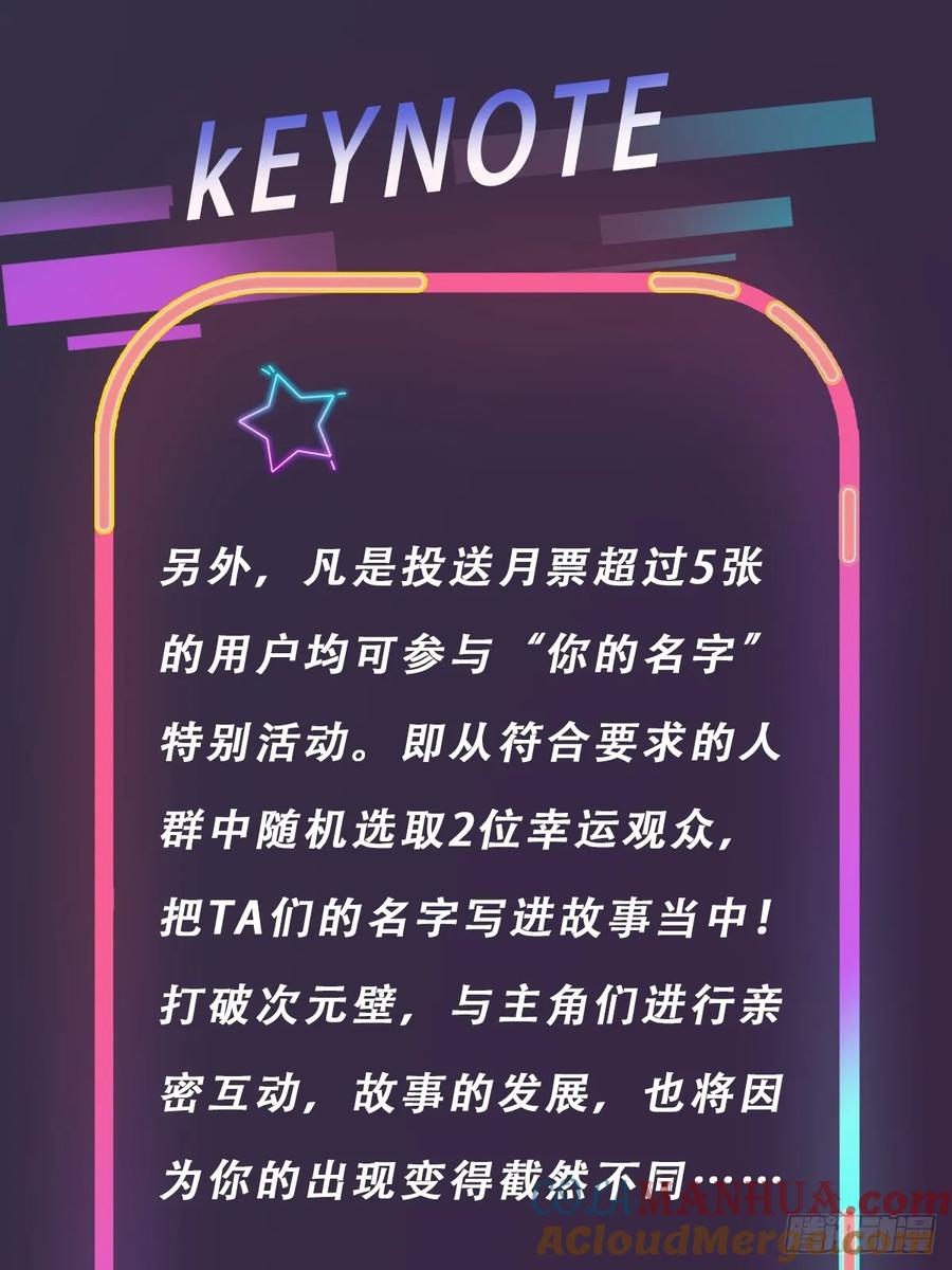 你什么档次敢在我七个师姐面前装 - 第56话 武道的真谛 - 第67张图