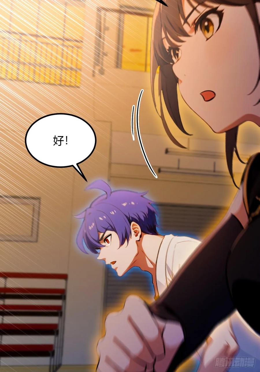 你什么档次敢在我七个师姐面前装 - 第56话 武道的真谛 - 第21张图