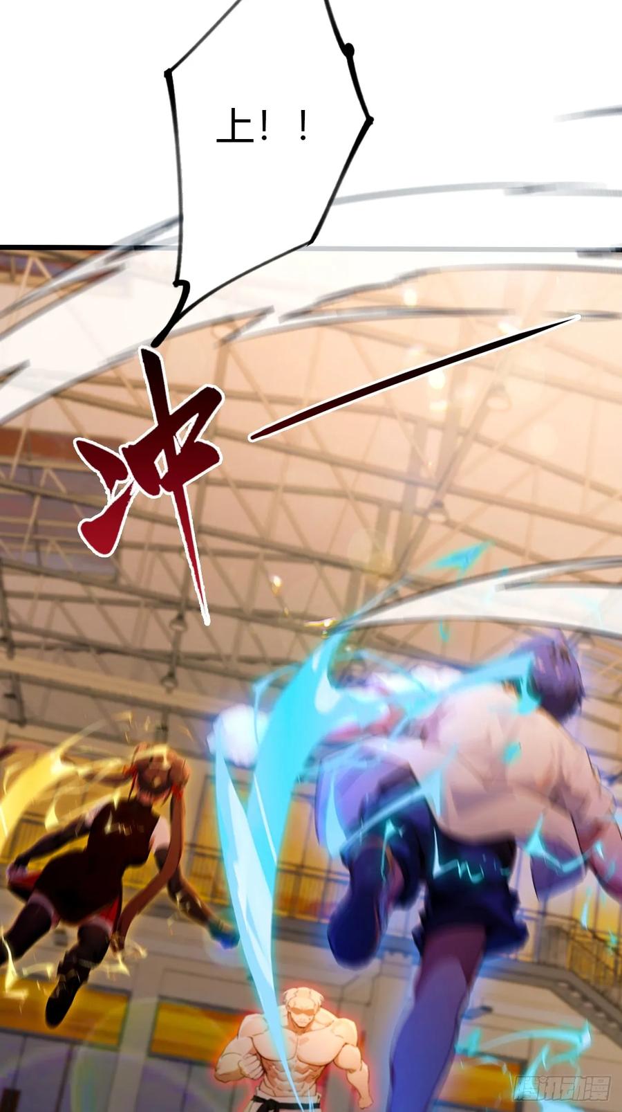 你什么档次敢在我七个师姐面前装 - 第56话 武道的真谛 - 第39张图