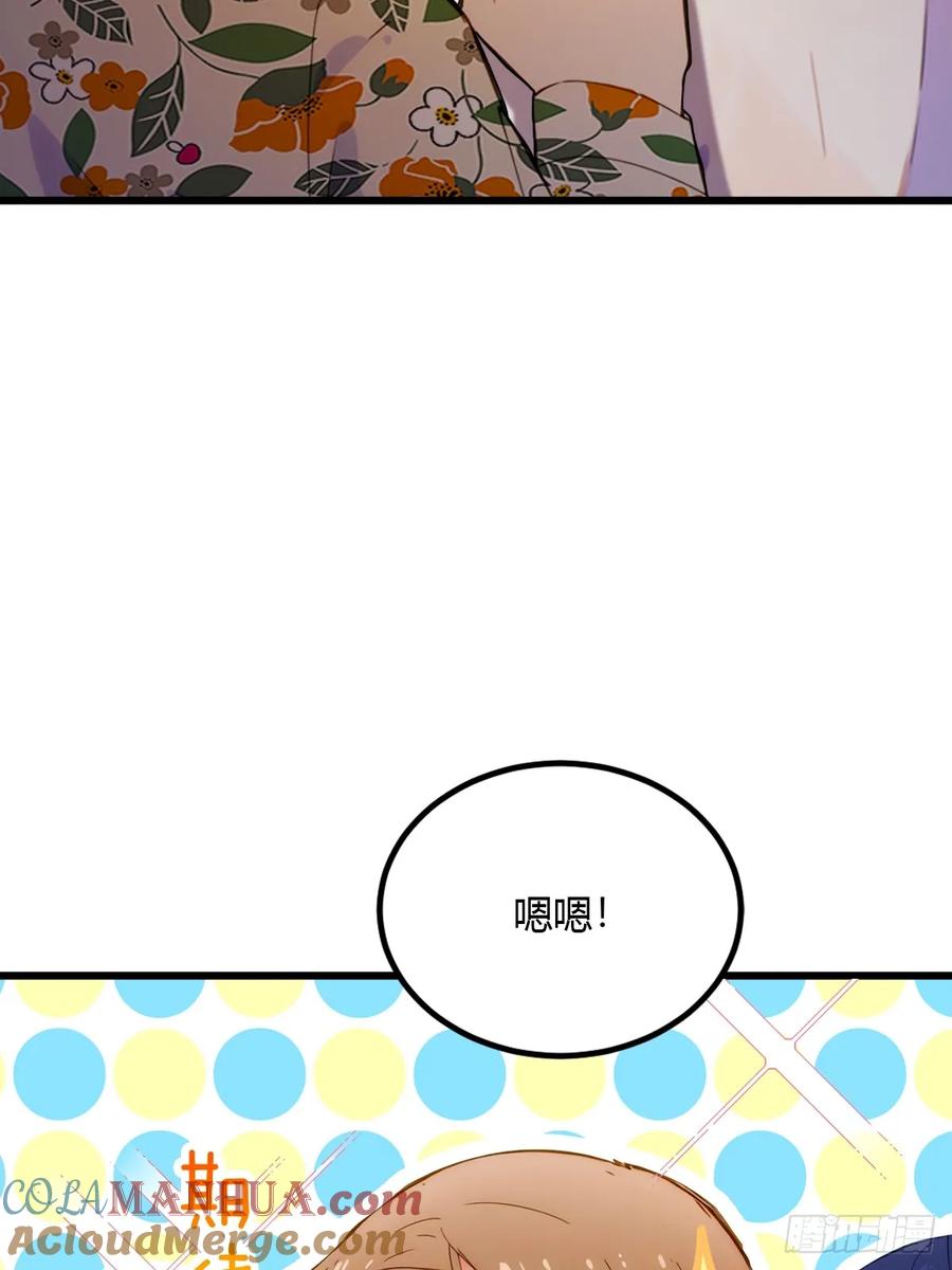 你什么档次敢在我七个师姐面前装 - 第56话 武道的真谛 - 第55张图