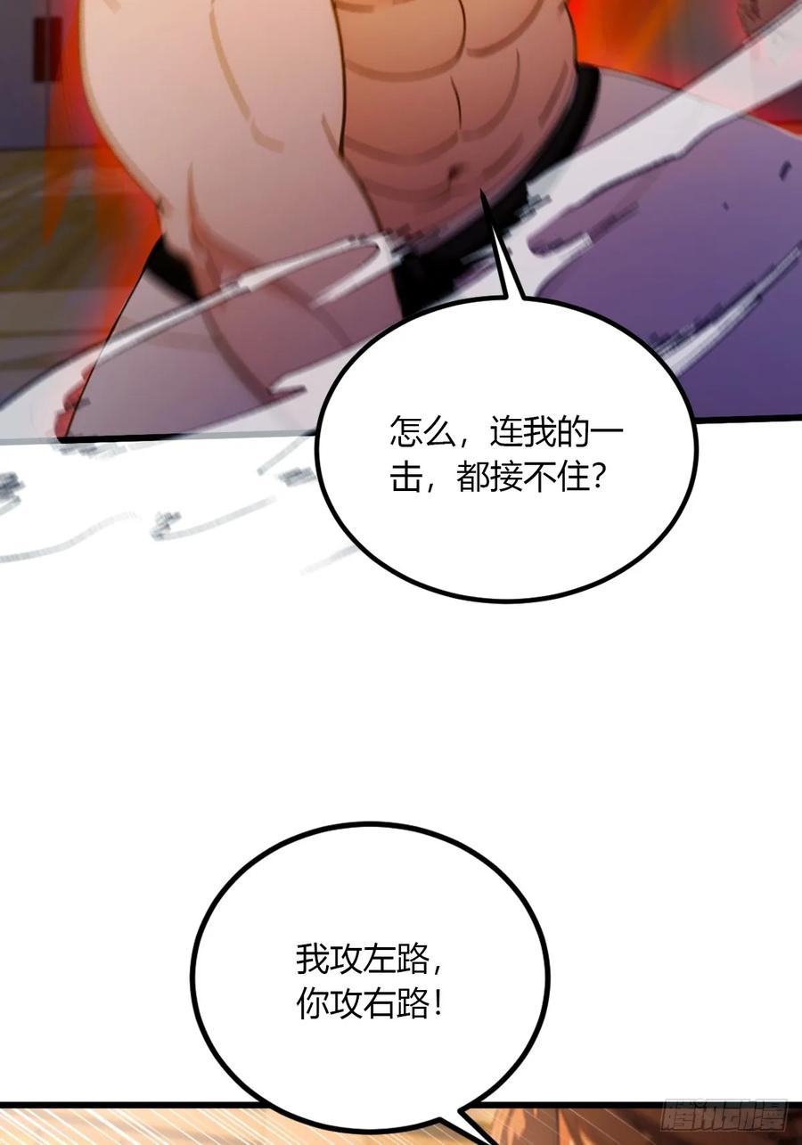 你什么档次敢在我七个师姐面前装 - 第56话 武道的真谛 - 第20张图