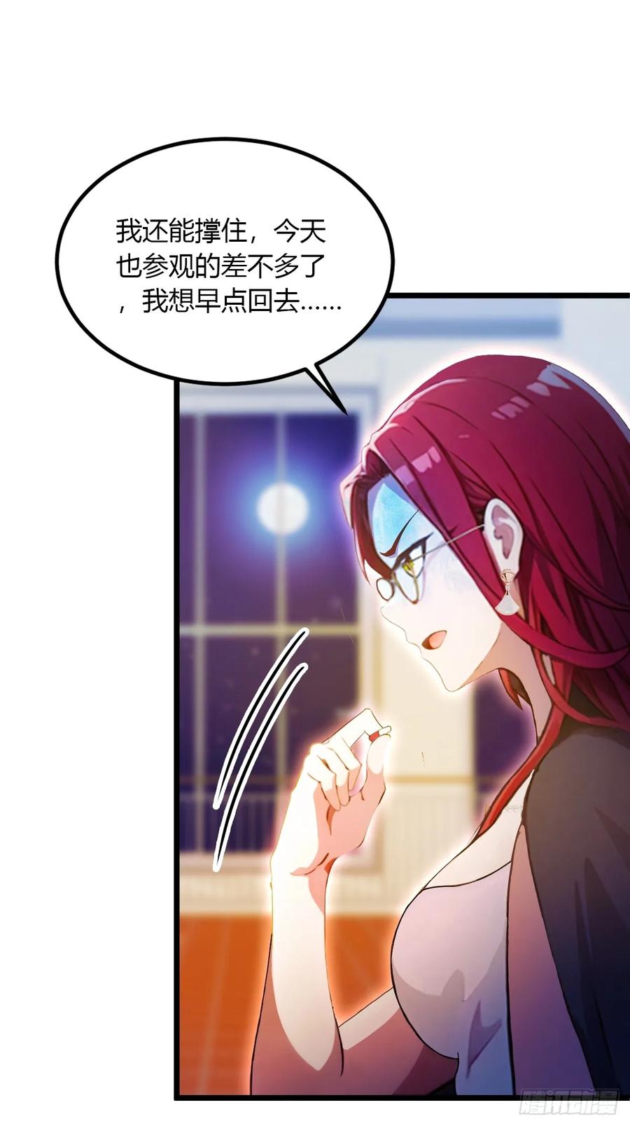 你什么档次敢在我七个师姐面前装 - 第57话 早有预谋的车祸 - 第11张图