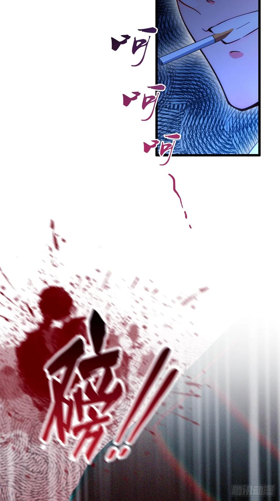 你什么档次敢在我七个师姐面前装 - 第57话 早有预谋的车祸 - 第33张图