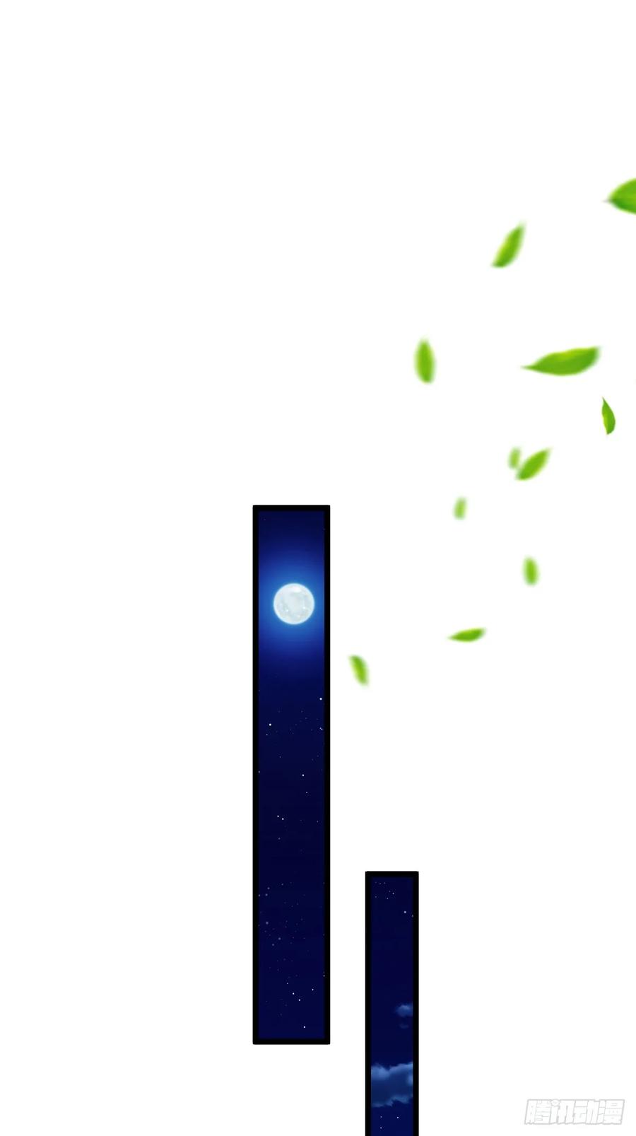 你什么档次敢在我七个师姐面前装 - 第57话 早有预谋的车祸 - 第3张图