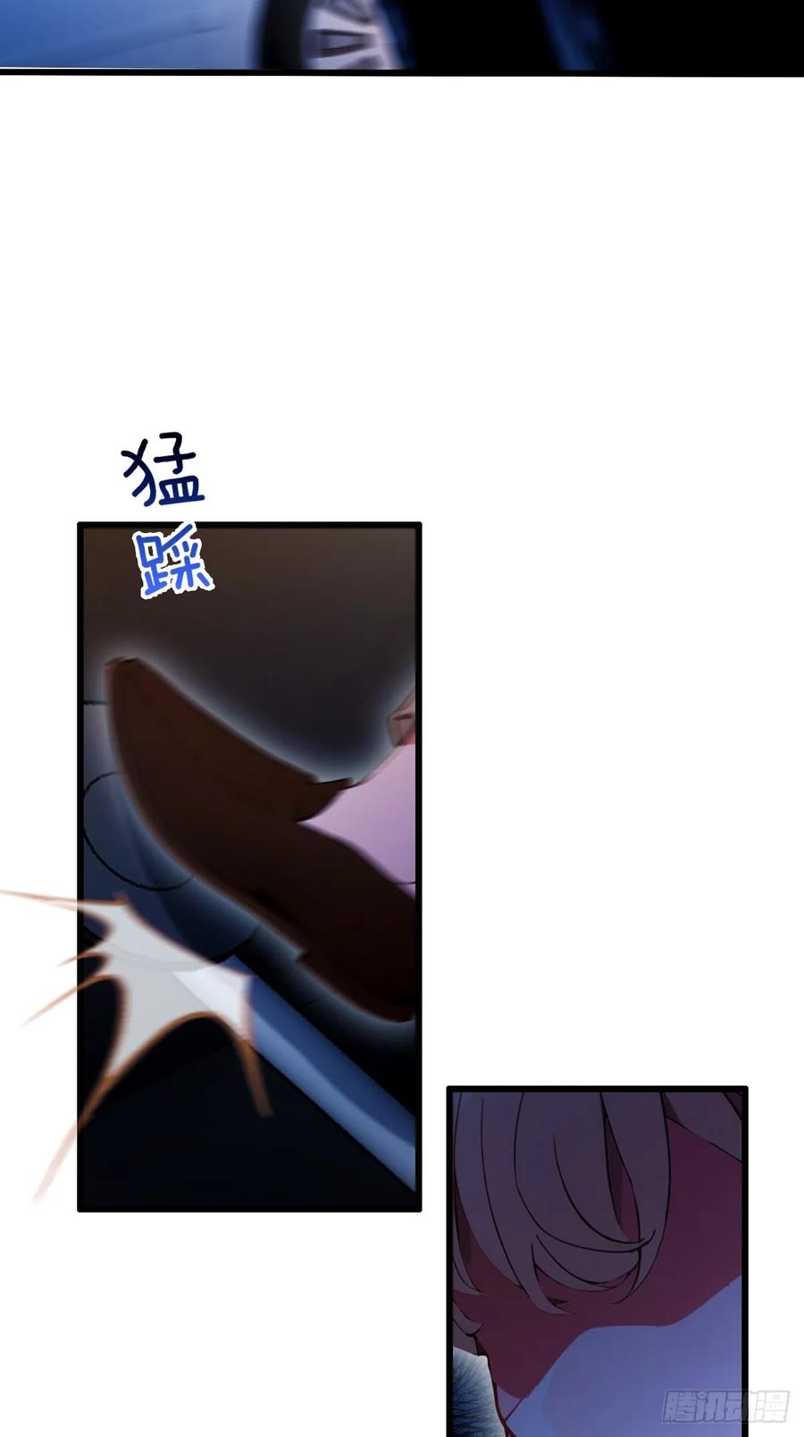 你什么档次敢在我七个师姐面前装 - 第57话 早有预谋的车祸 - 第32张图