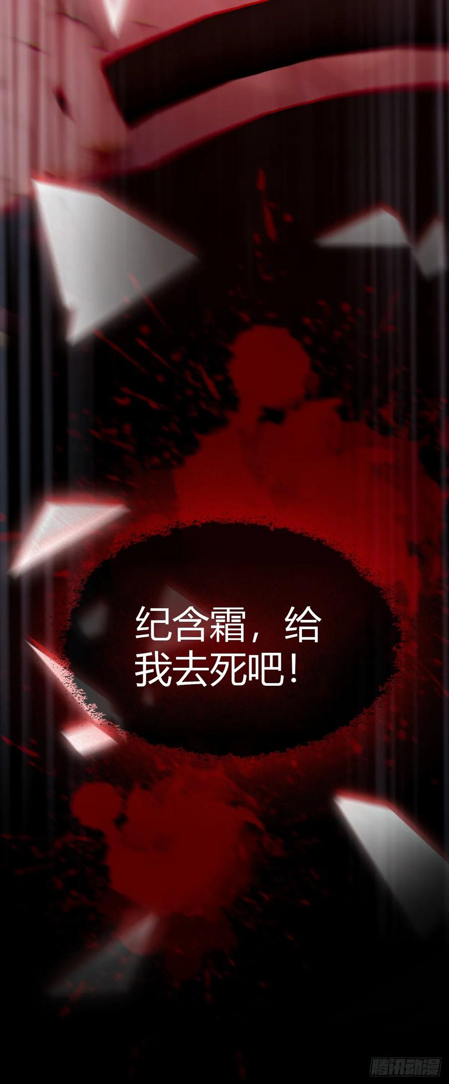 你什么档次敢在我七个师姐面前装 - 第57话 早有预谋的车祸 - 第36张图