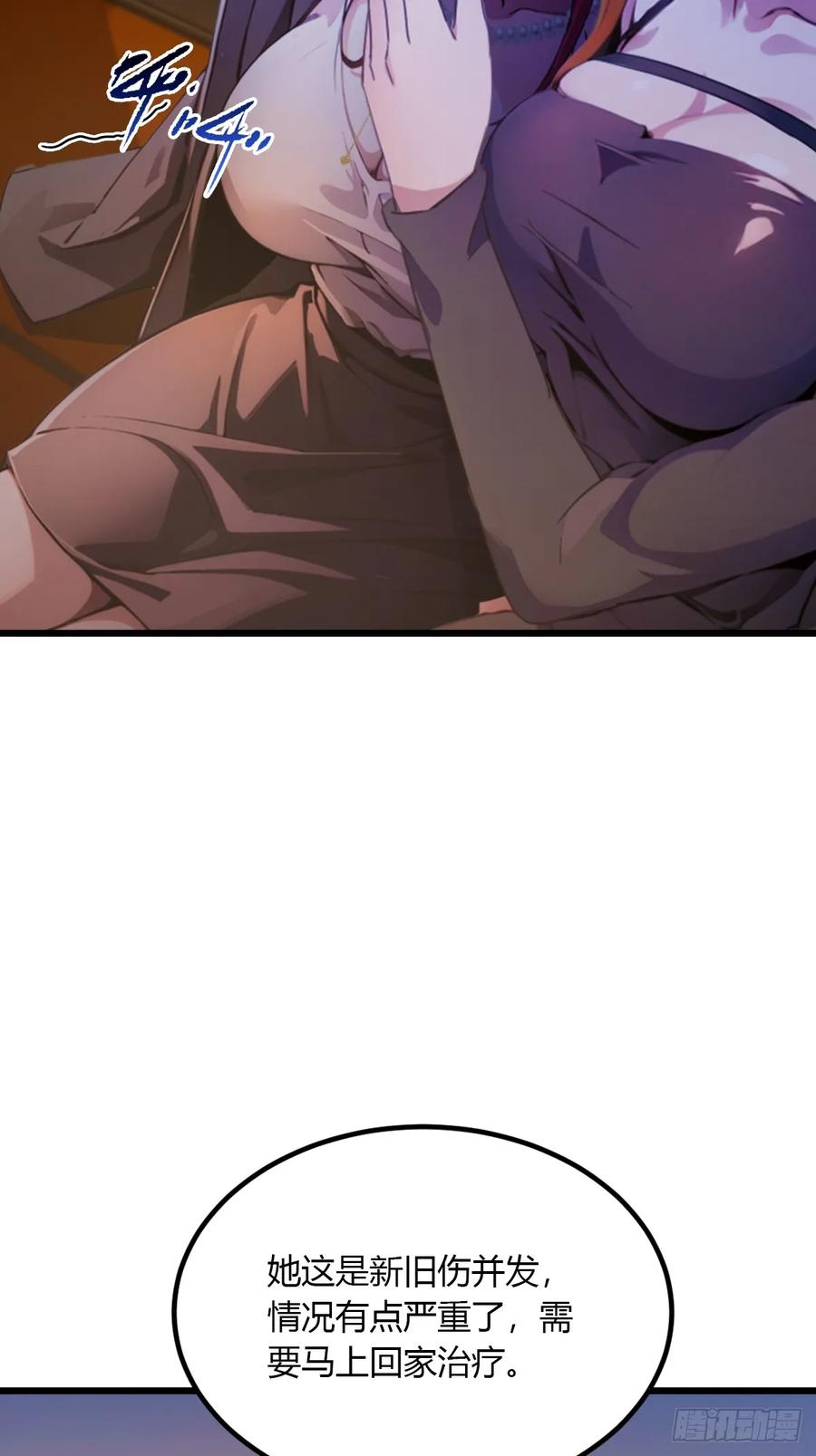 你什么档次敢在我七个师姐面前装 - 第57话 早有预谋的车祸 - 第26张图