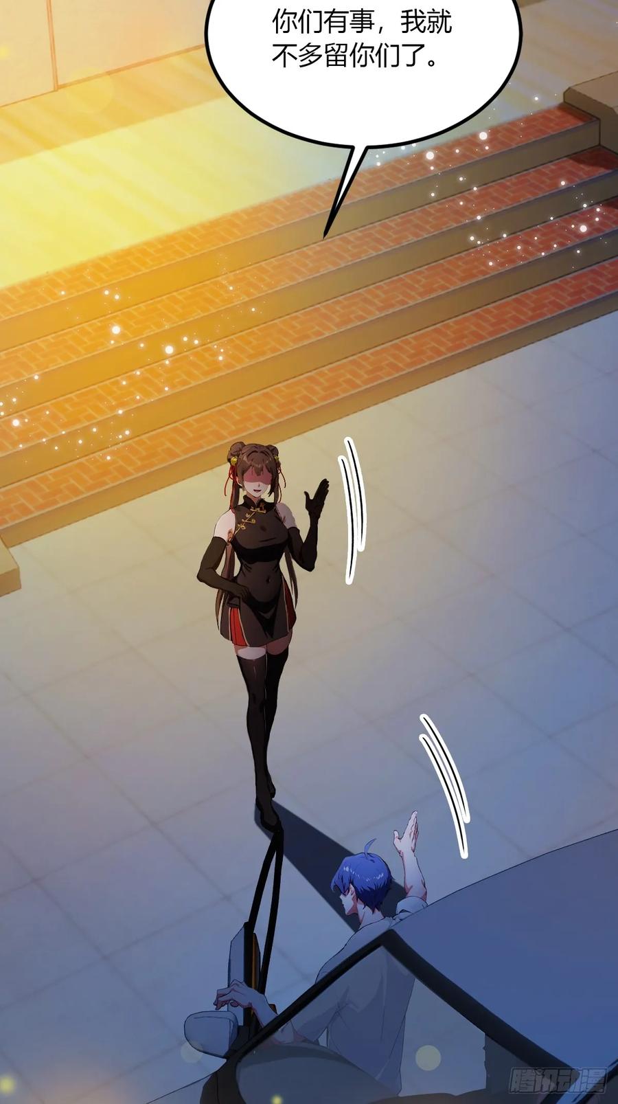 你什么档次敢在我七个师姐面前装 - 第57话 早有预谋的车祸 - 第14张图