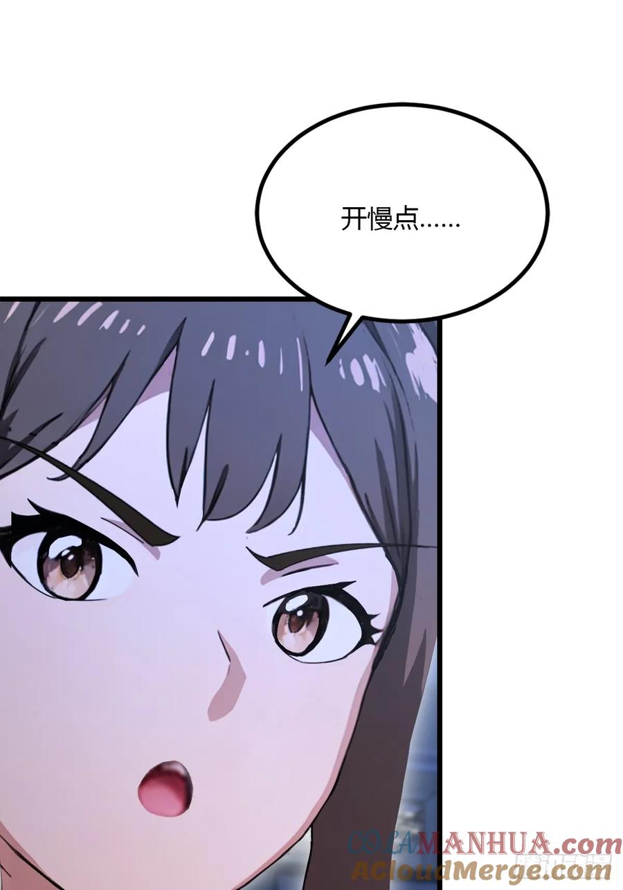 你什么档次敢在我七个师姐面前装 - 第57话 早有预谋的车祸 - 第19张图