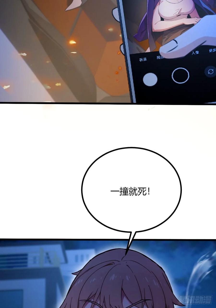 你什么档次敢在我七个师姐面前装 - 第58话 螳螂捕蝉，黄雀在后 - 第12张图