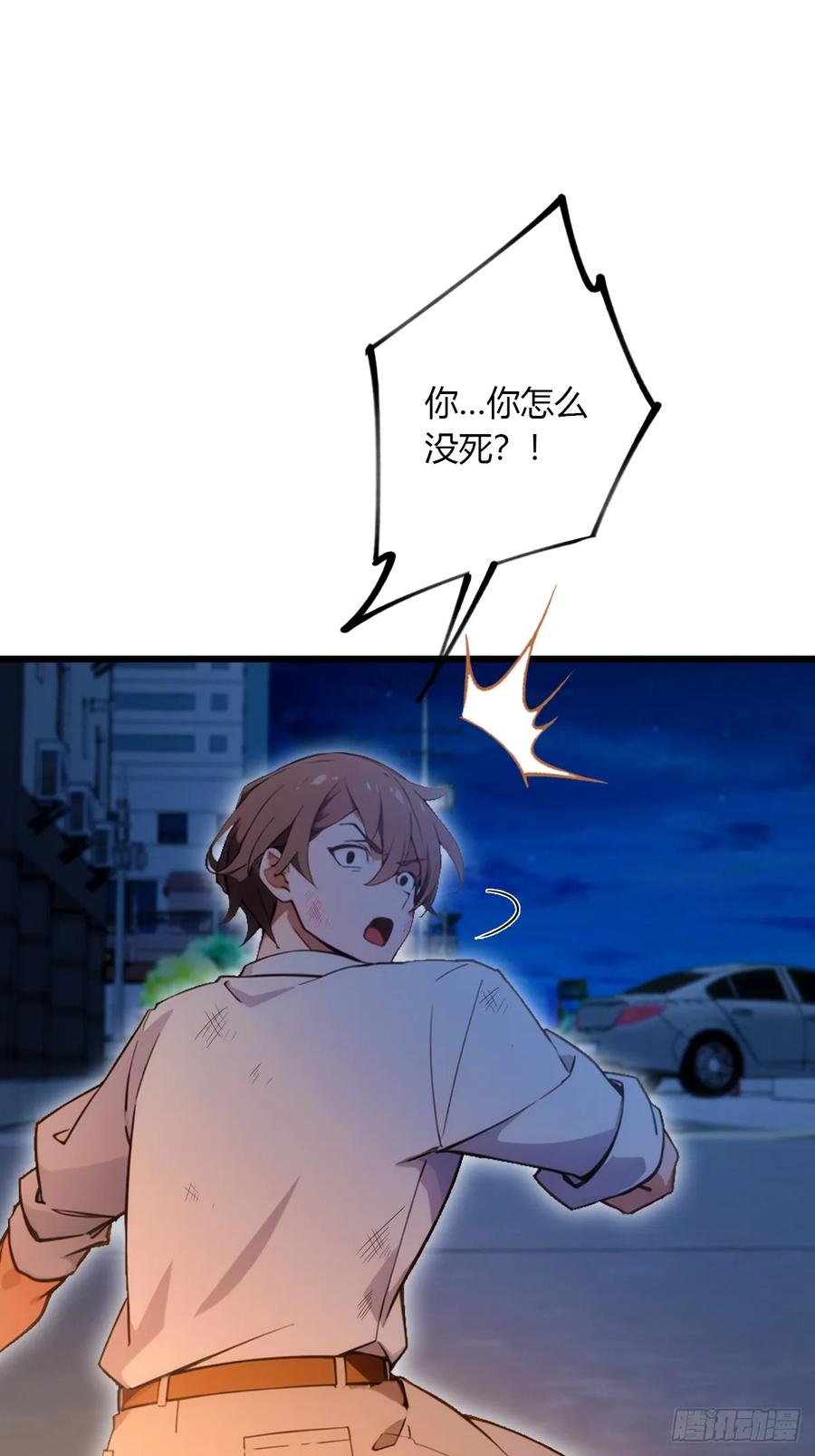 你什么档次敢在我七个师姐面前装 - 第58话 螳螂捕蝉，黄雀在后 - 第44张图