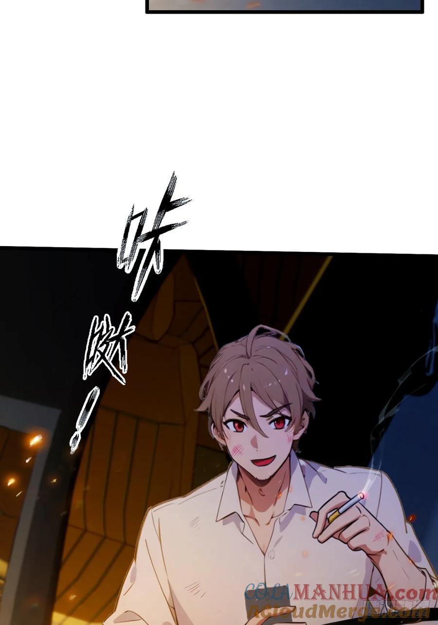 你什么档次敢在我七个师姐面前装 - 第58话 螳螂捕蝉，黄雀在后 - 第7张图