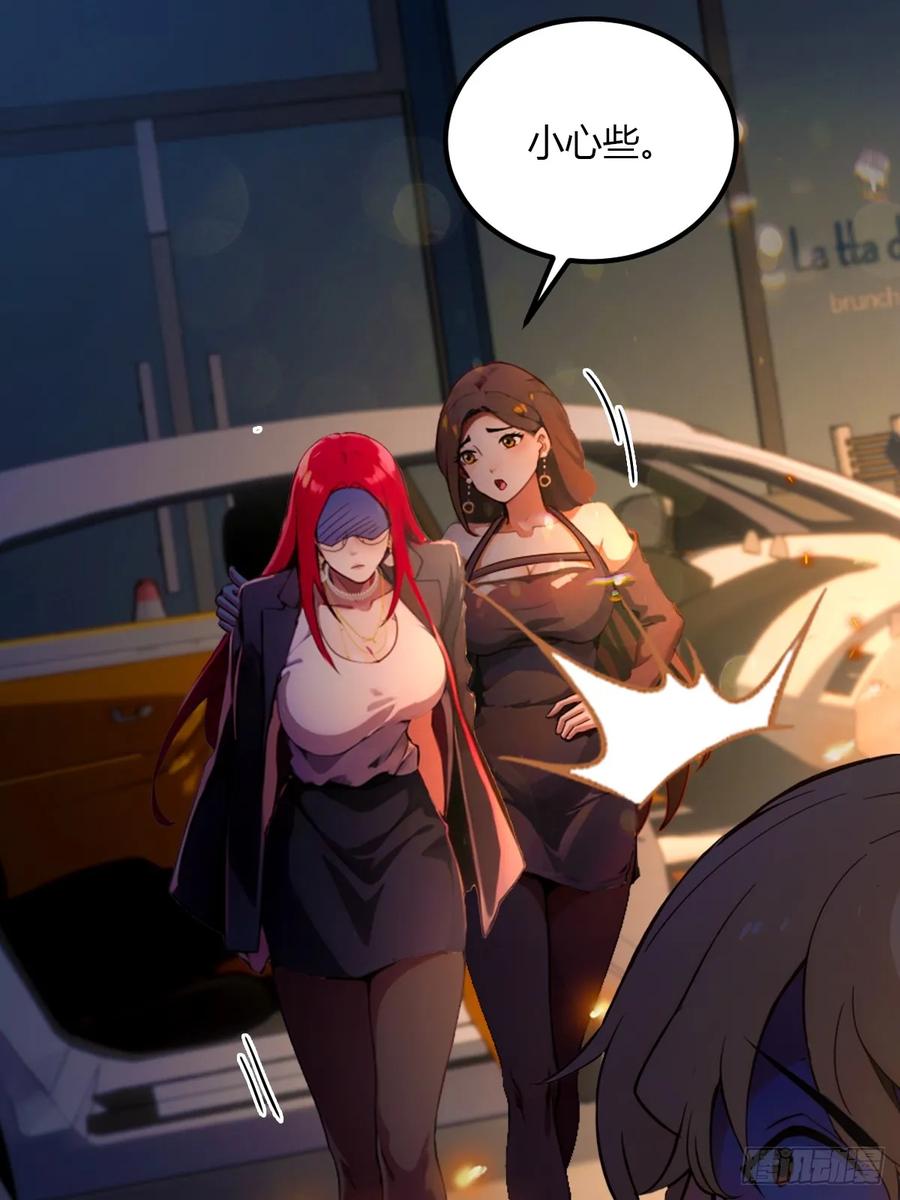 你什么档次敢在我七个师姐面前装 - 第58话 螳螂捕蝉，黄雀在后 - 第41张图