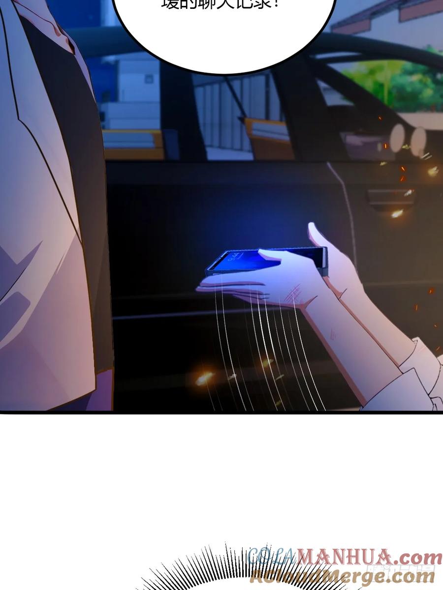 你什么档次敢在我七个师姐面前装 - 第58话 螳螂捕蝉，黄雀在后 - 第34张图