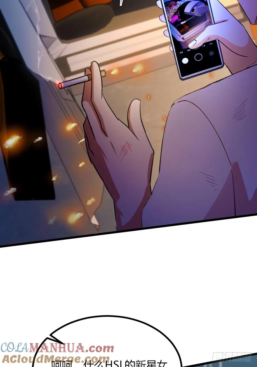 你什么档次敢在我七个师姐面前装 - 第58话 螳螂捕蝉，黄雀在后 - 第10张图