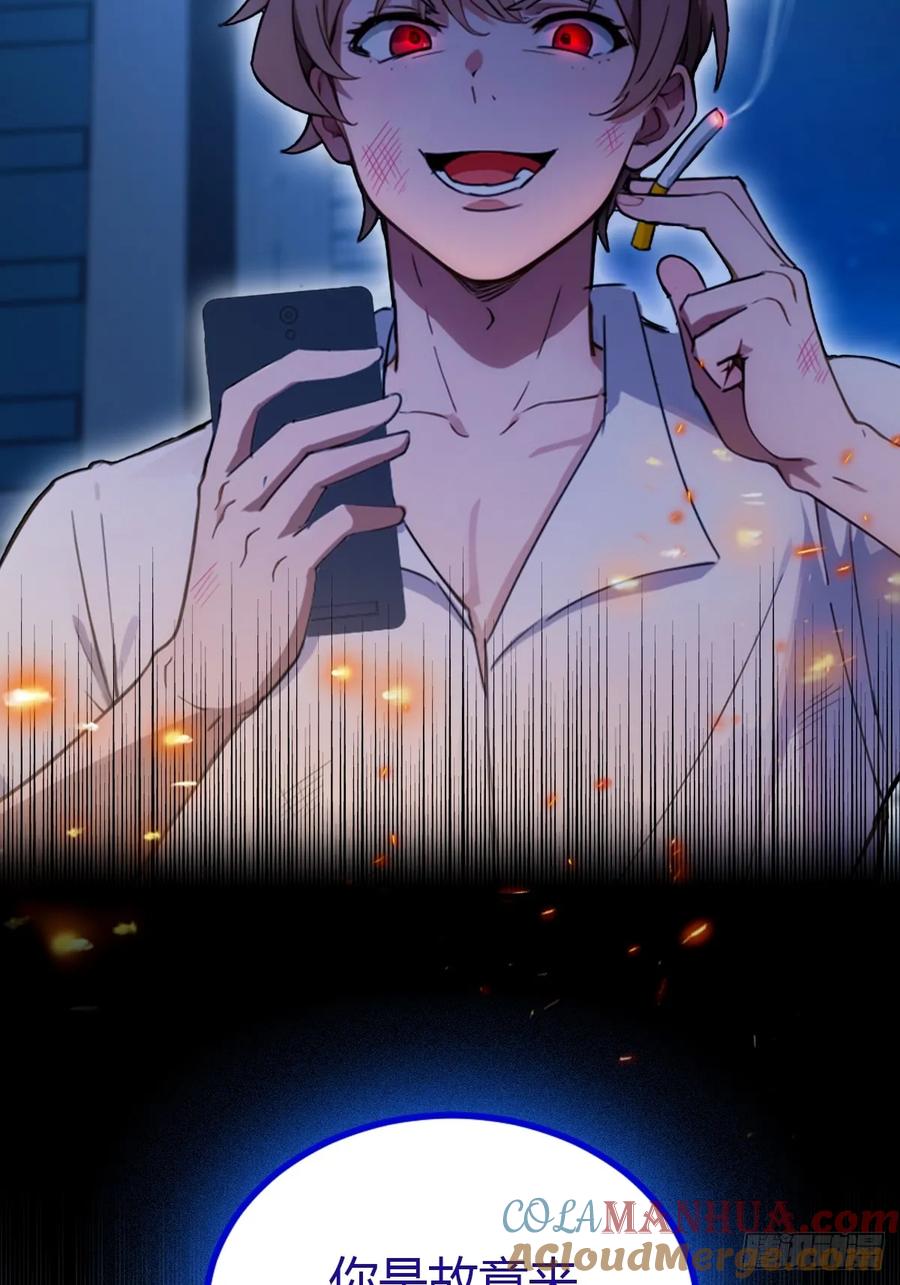 你什么档次敢在我七个师姐面前装 - 第58话 螳螂捕蝉，黄雀在后 - 第13张图