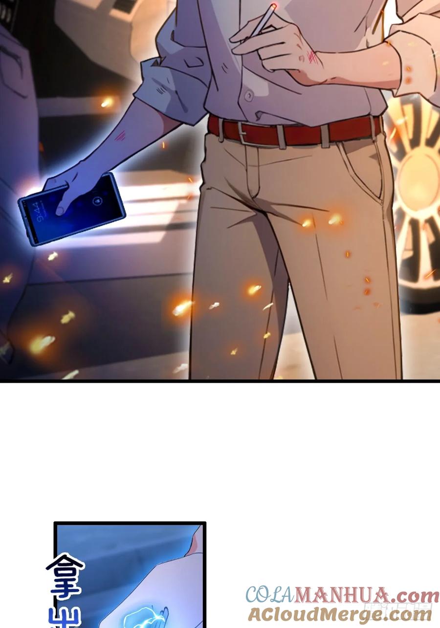 你什么档次敢在我七个师姐面前装 - 第58话 螳螂捕蝉，黄雀在后 - 第19张图