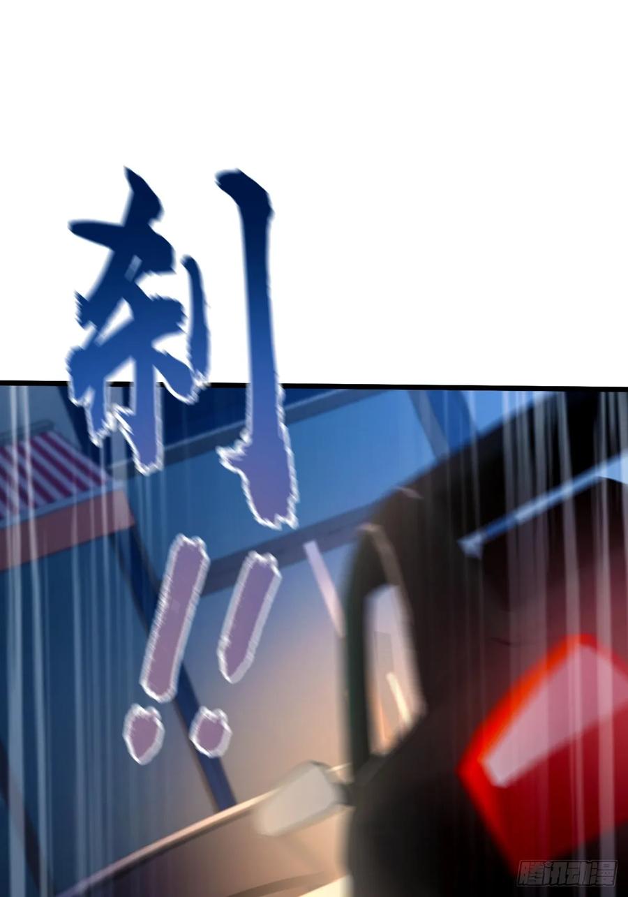 你什么档次敢在我七个师姐面前装 - 第58话 螳螂捕蝉，黄雀在后 - 第3张图