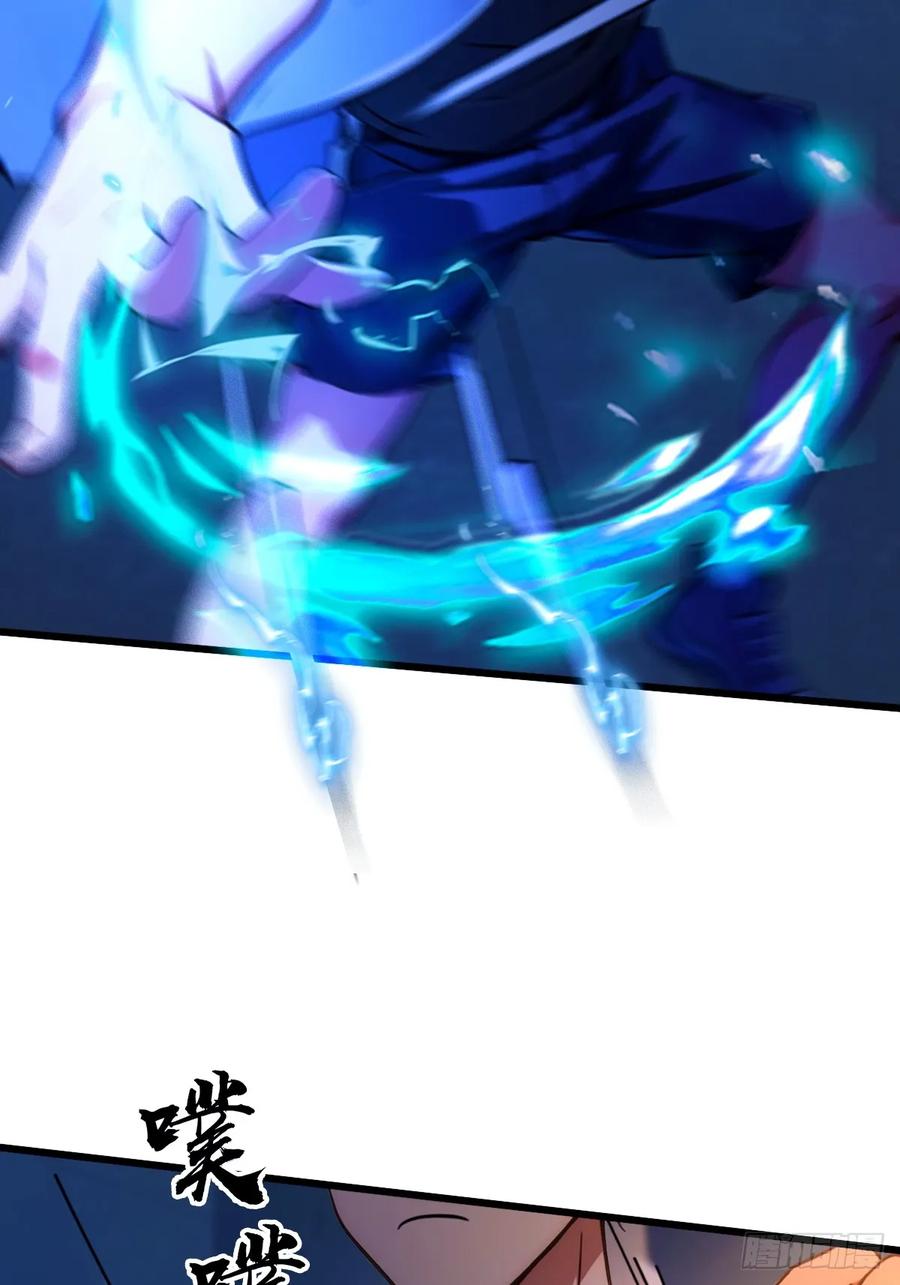 你什么档次敢在我七个师姐面前装 - 第58话 螳螂捕蝉，黄雀在后 - 第21张图