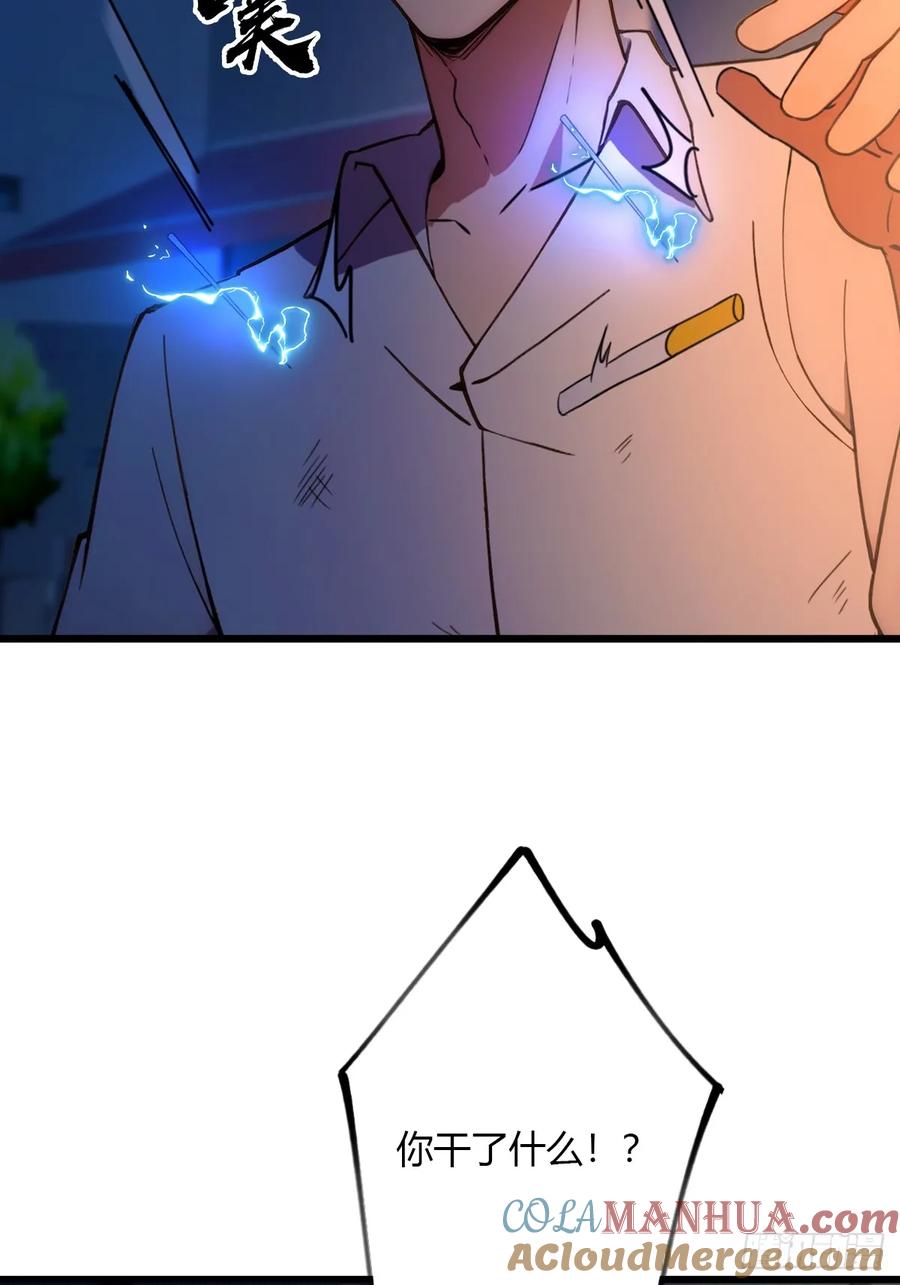 你什么档次敢在我七个师姐面前装 - 第58话 螳螂捕蝉，黄雀在后 - 第22张图