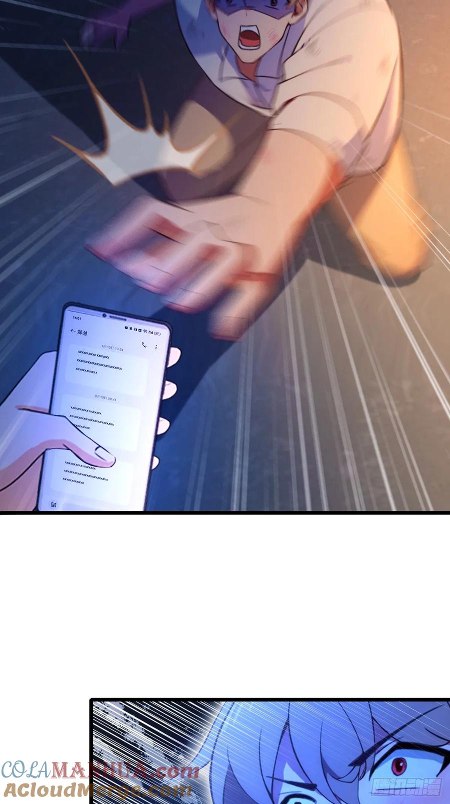 你什么档次敢在我七个师姐面前装 - 第58话 螳螂捕蝉，黄雀在后 - 第49张图