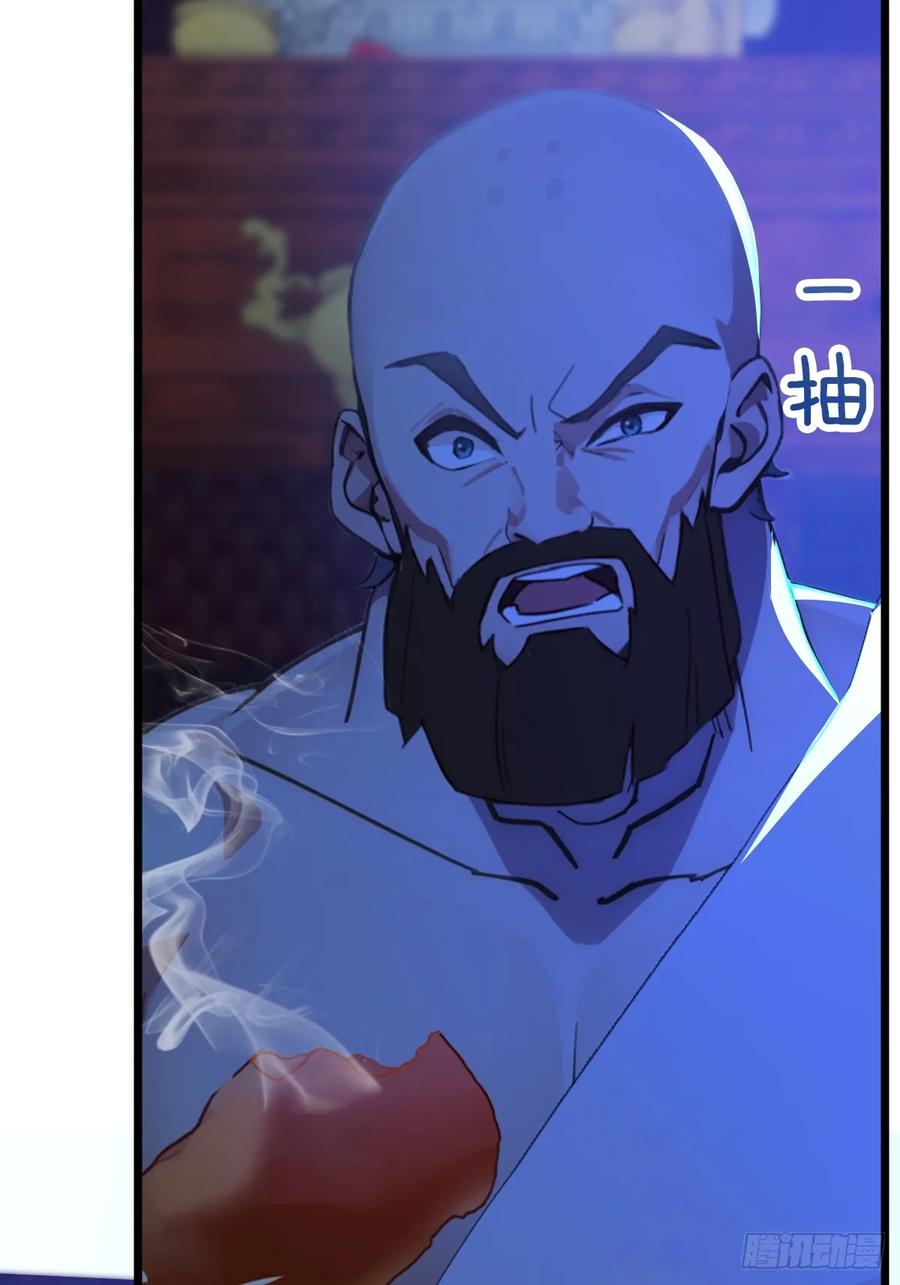 你什么档次敢在我七个师姐面前装 - 第59话 酒肉和尚 - 第26张图