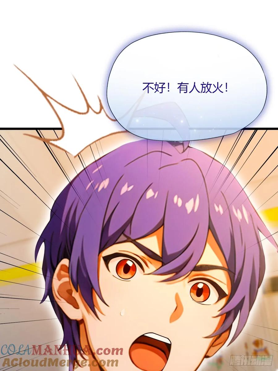 你什么档次敢在我七个师姐面前装 - 第59话 酒肉和尚 - 第58张图