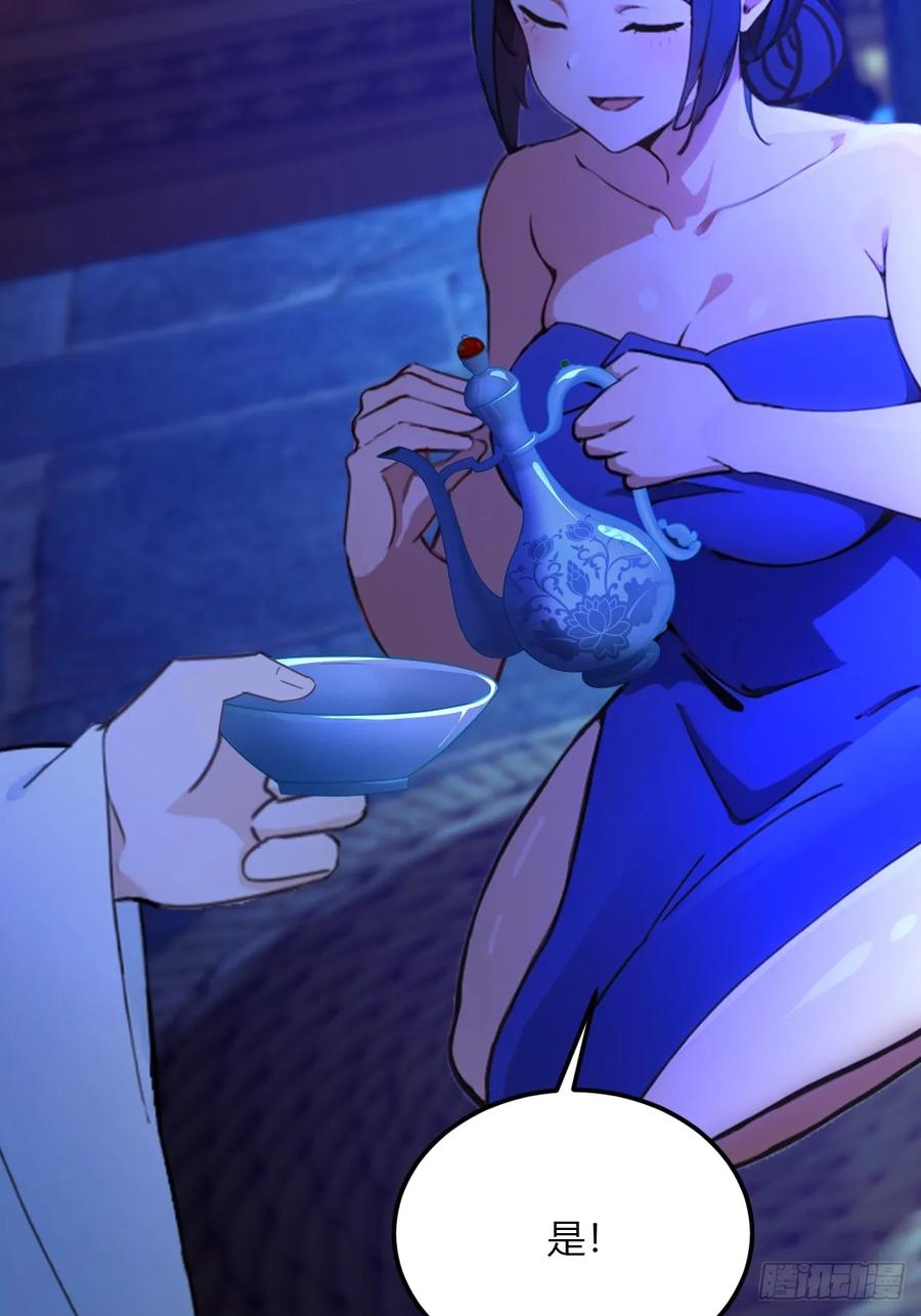 你什么档次敢在我七个师姐面前装 - 第59话 酒肉和尚 - 第23张图