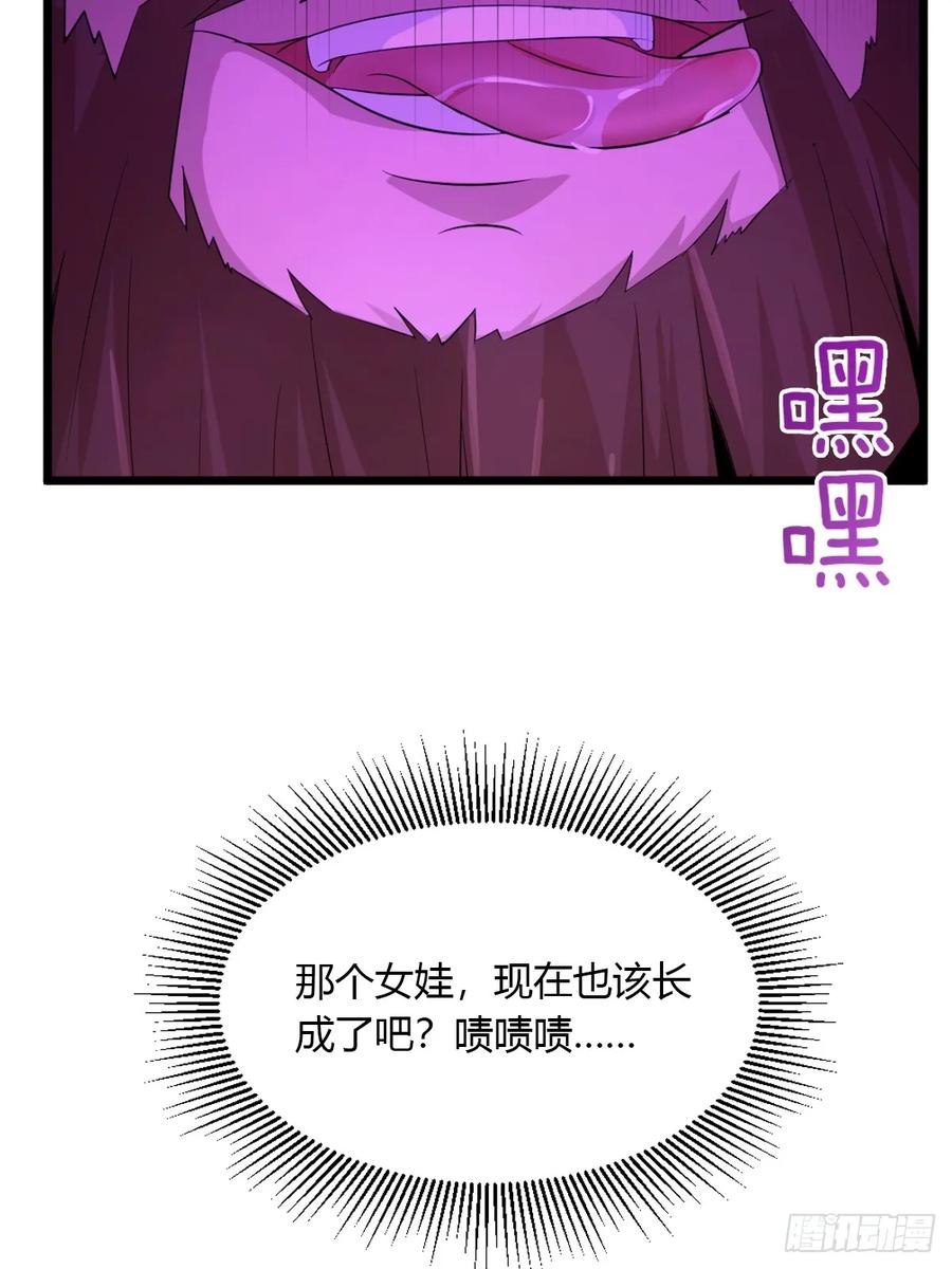 你什么档次敢在我七个师姐面前装 - 第59话 酒肉和尚 - 第36张图