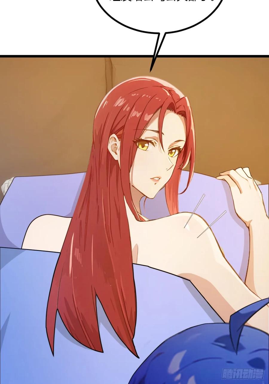 你什么档次敢在我七个师姐面前装 - 第59话 酒肉和尚 - 第6张图