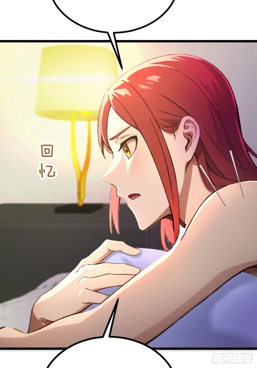 你什么档次敢在我七个师姐面前装 - 第59话 酒肉和尚 - 第17张图