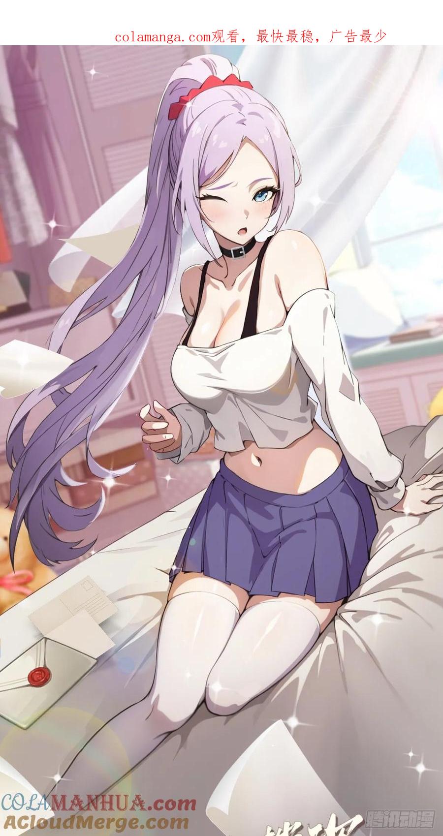 你什么档次敢在我七个师姐面前装 - 第59话 酒肉和尚 - 第1张图