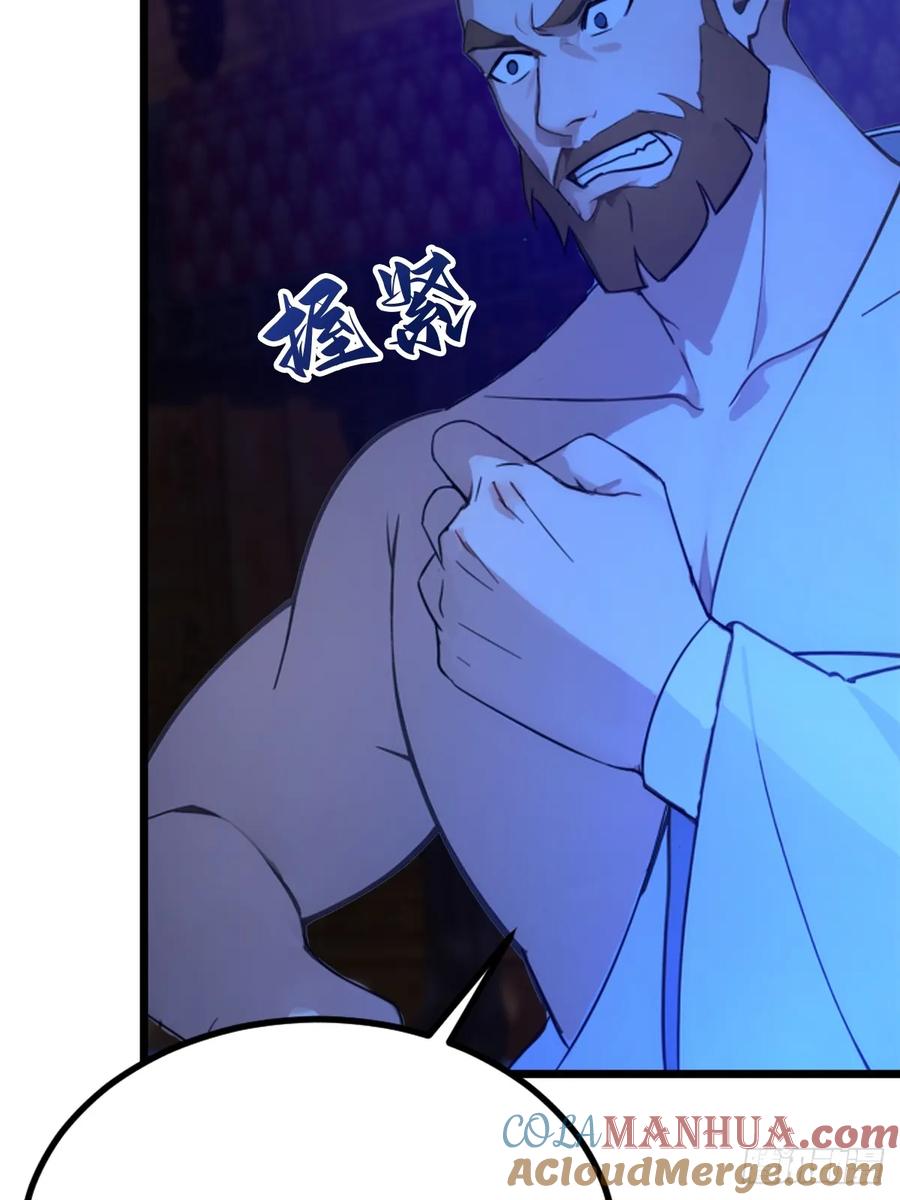 你什么档次敢在我七个师姐面前装 - 第59话 酒肉和尚 - 第34张图