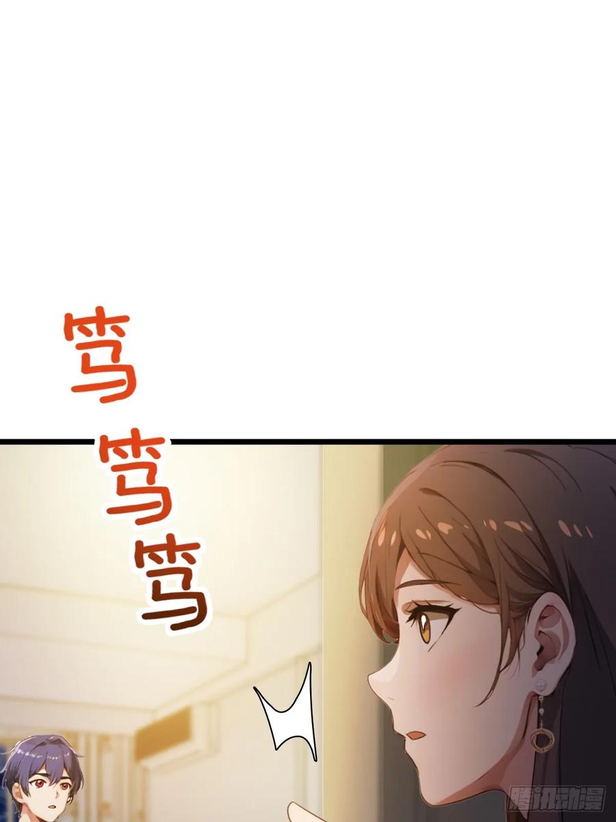 你什么档次敢在我七个师姐面前装 - 第59话 酒肉和尚 - 第38张图