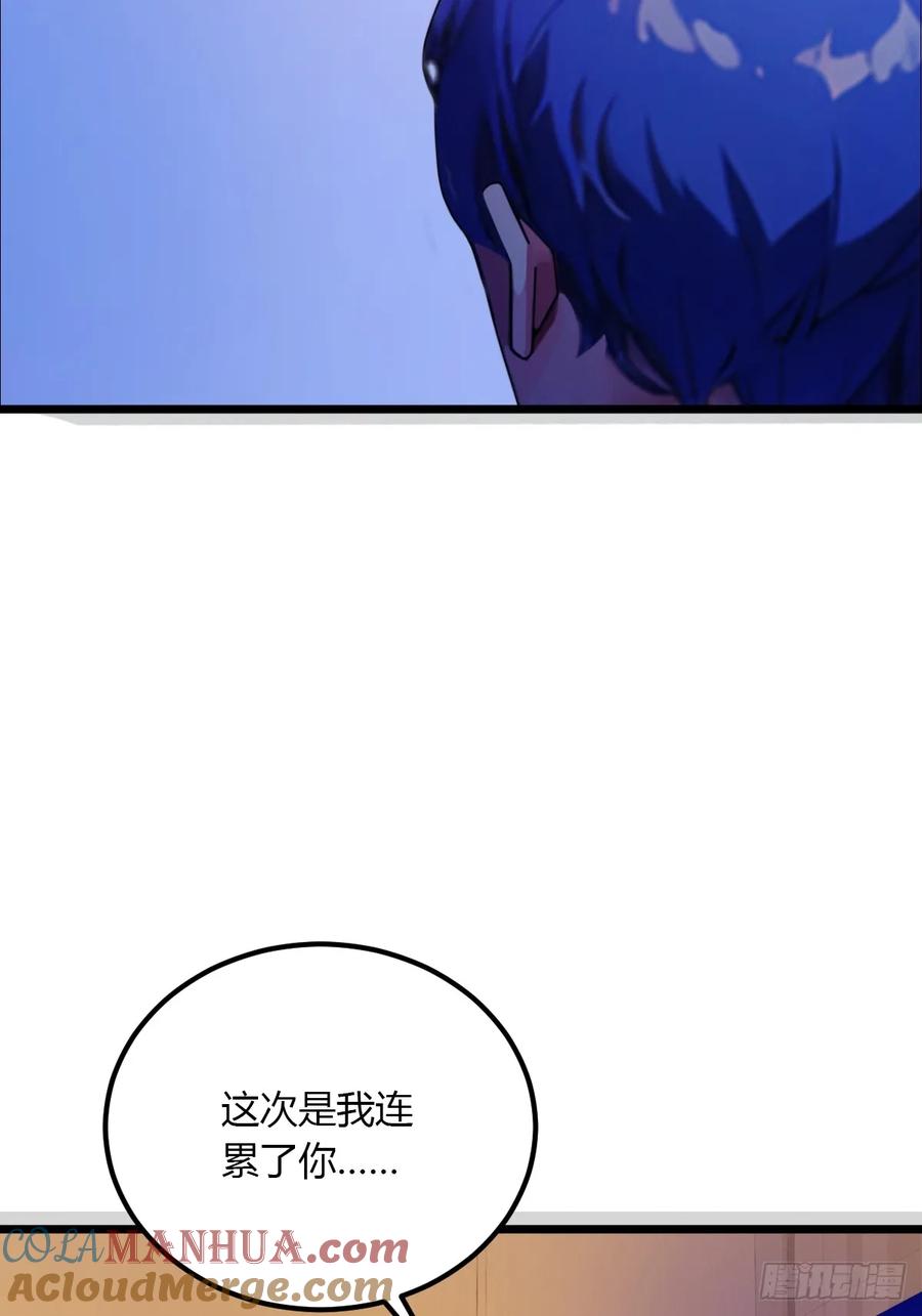 你什么档次敢在我七个师姐面前装 - 第59话 酒肉和尚 - 第7张图