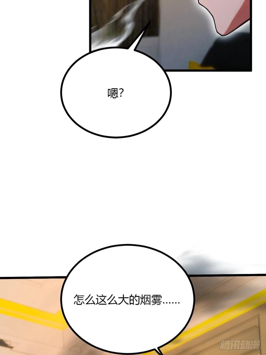 你什么档次敢在我七个师姐面前装 - 第59话 酒肉和尚 - 第54张图