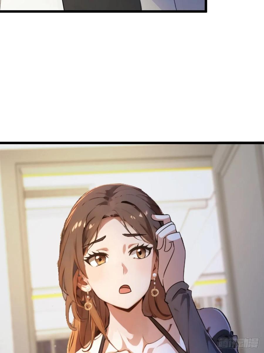 你什么档次敢在我七个师姐面前装 - 第59话 酒肉和尚 - 第41张图