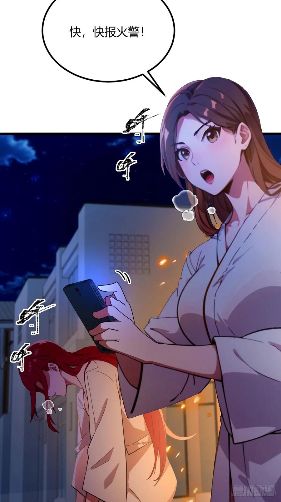 你什么档次敢在我七个师姐面前装 - 第60话 上门纵火 - 第44张图