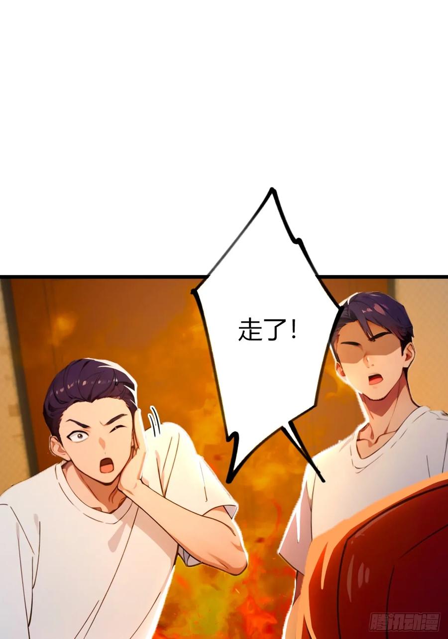 你什么档次敢在我七个师姐面前装 - 第60话 上门纵火 - 第15张图