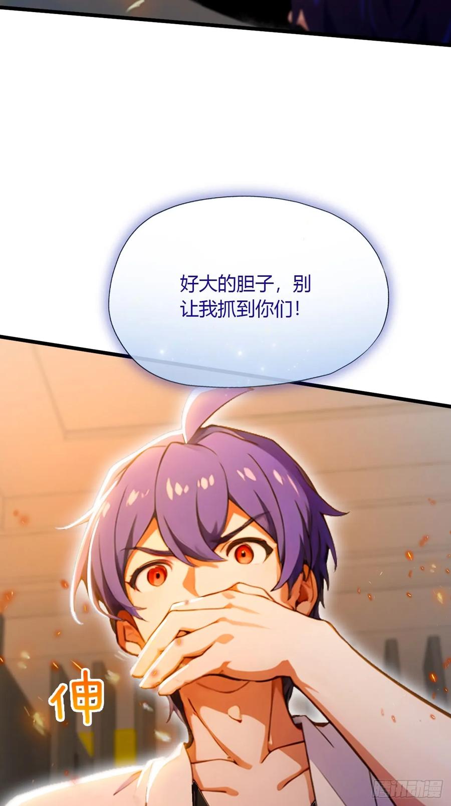 你什么档次敢在我七个师姐面前装 - 第60话 上门纵火 - 第5张图