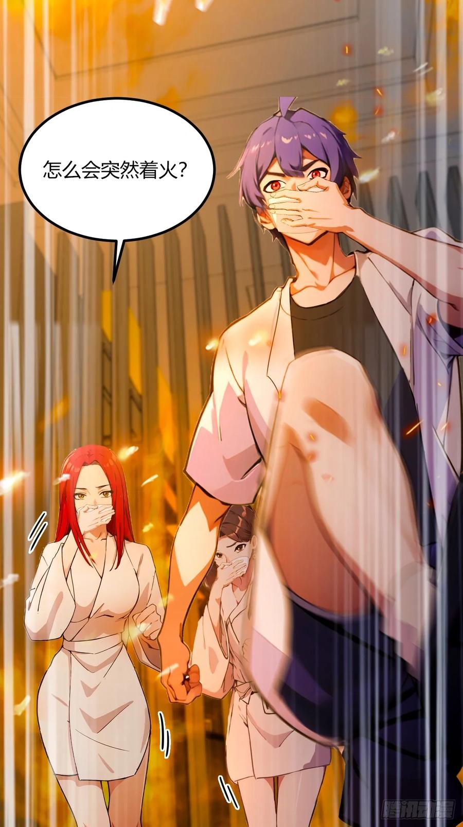 你什么档次敢在我七个师姐面前装 - 第60话 上门纵火 - 第32张图