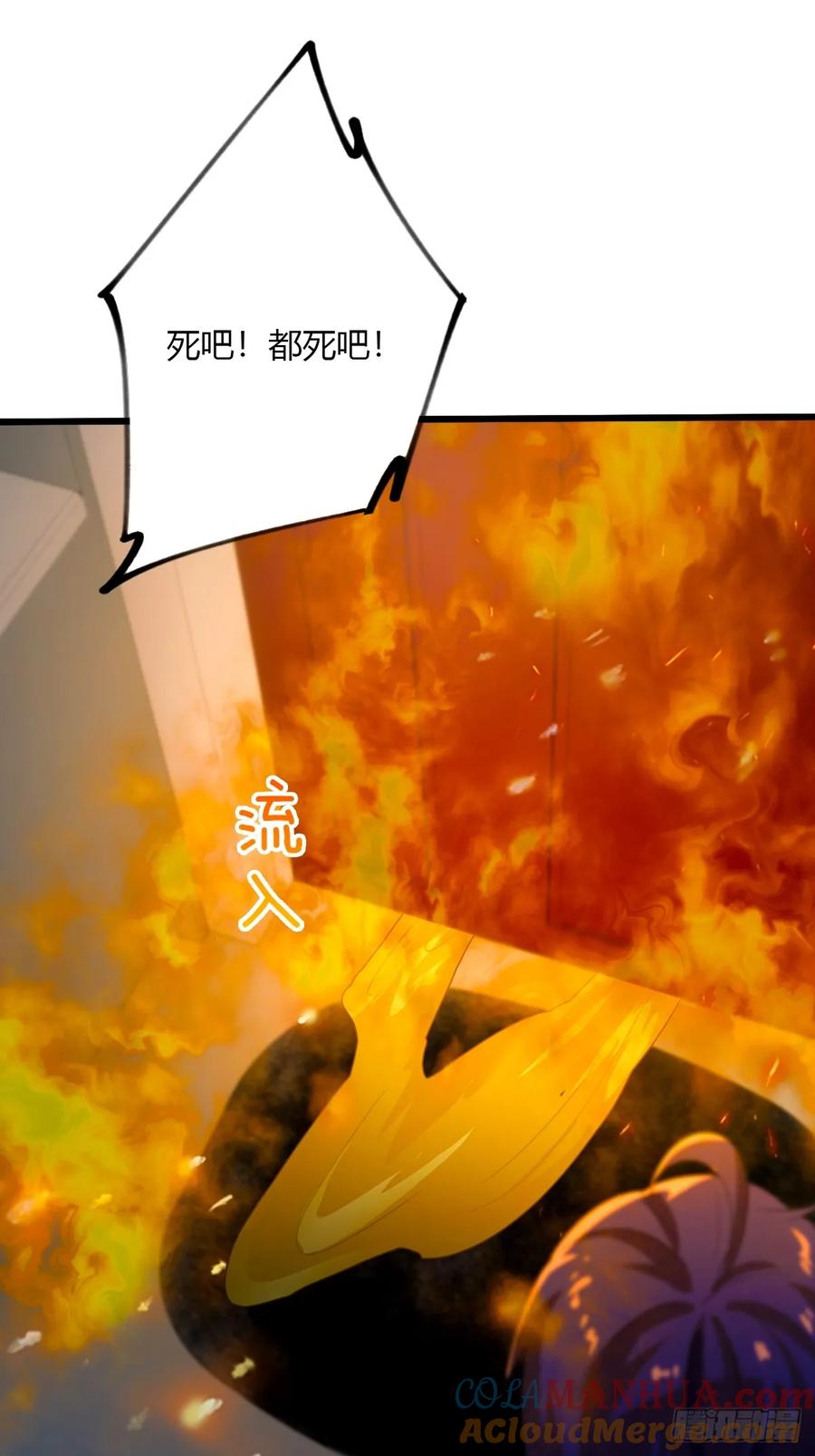 你什么档次敢在我七个师姐面前装 - 第60话 上门纵火 - 第4张图