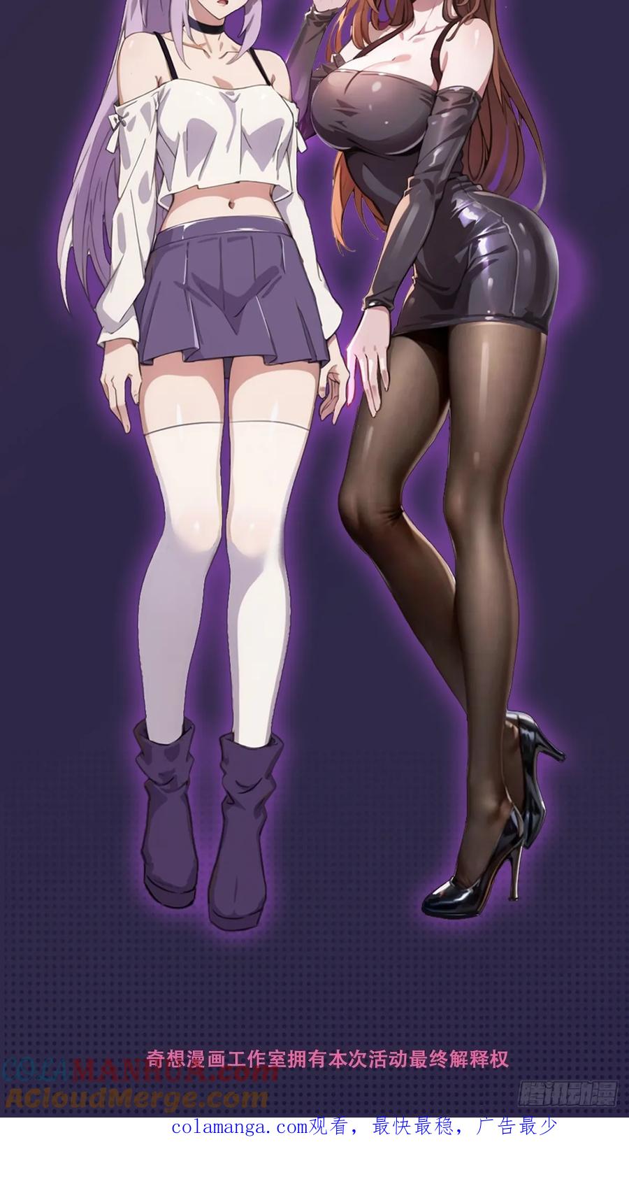 你什么档次敢在我七个师姐面前装 - 第60话 上门纵火 - 第58张图