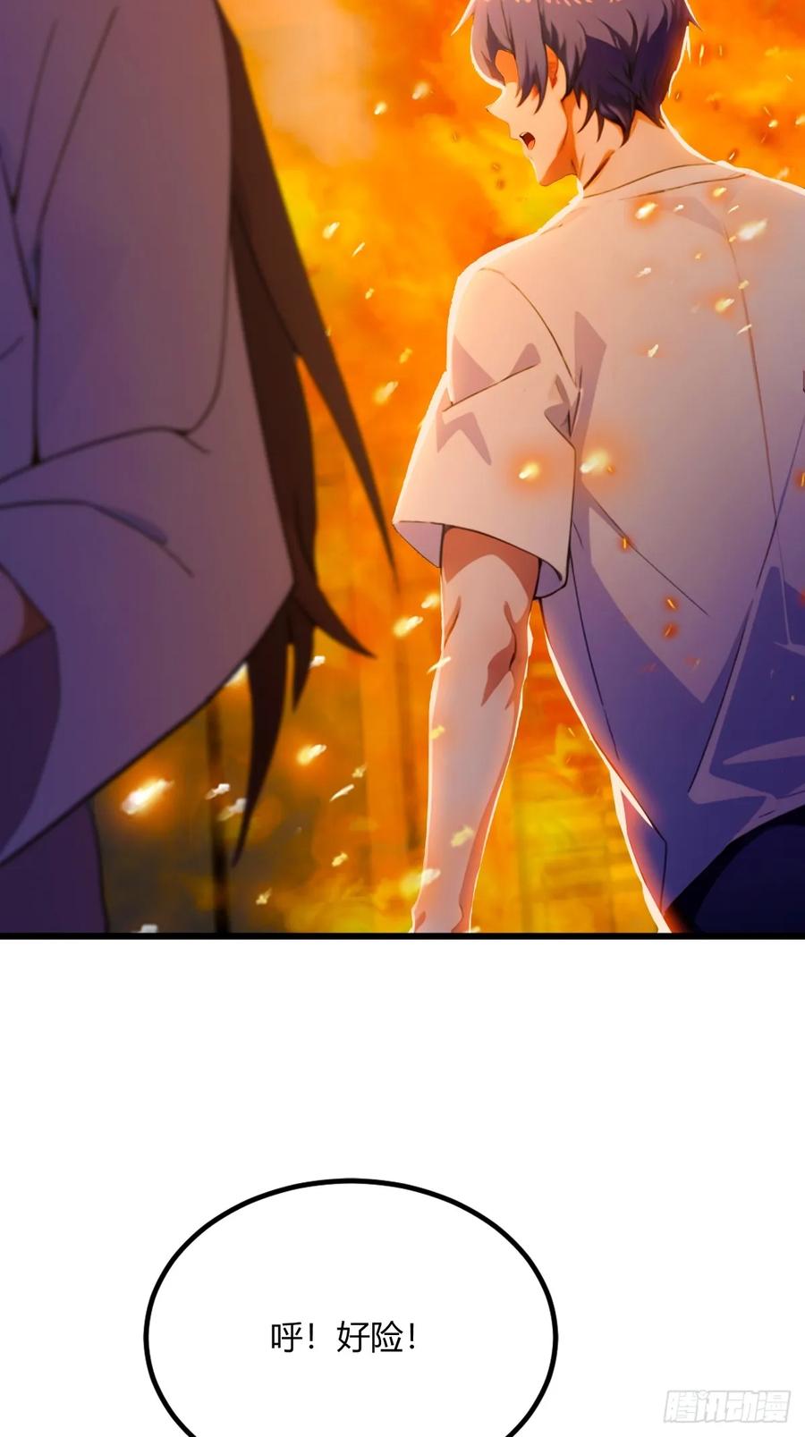 你什么档次敢在我七个师姐面前装 - 第60话 上门纵火 - 第42张图