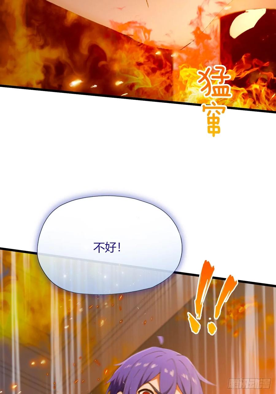 你什么档次敢在我七个师姐面前装 - 第60话 上门纵火 - 第20张图