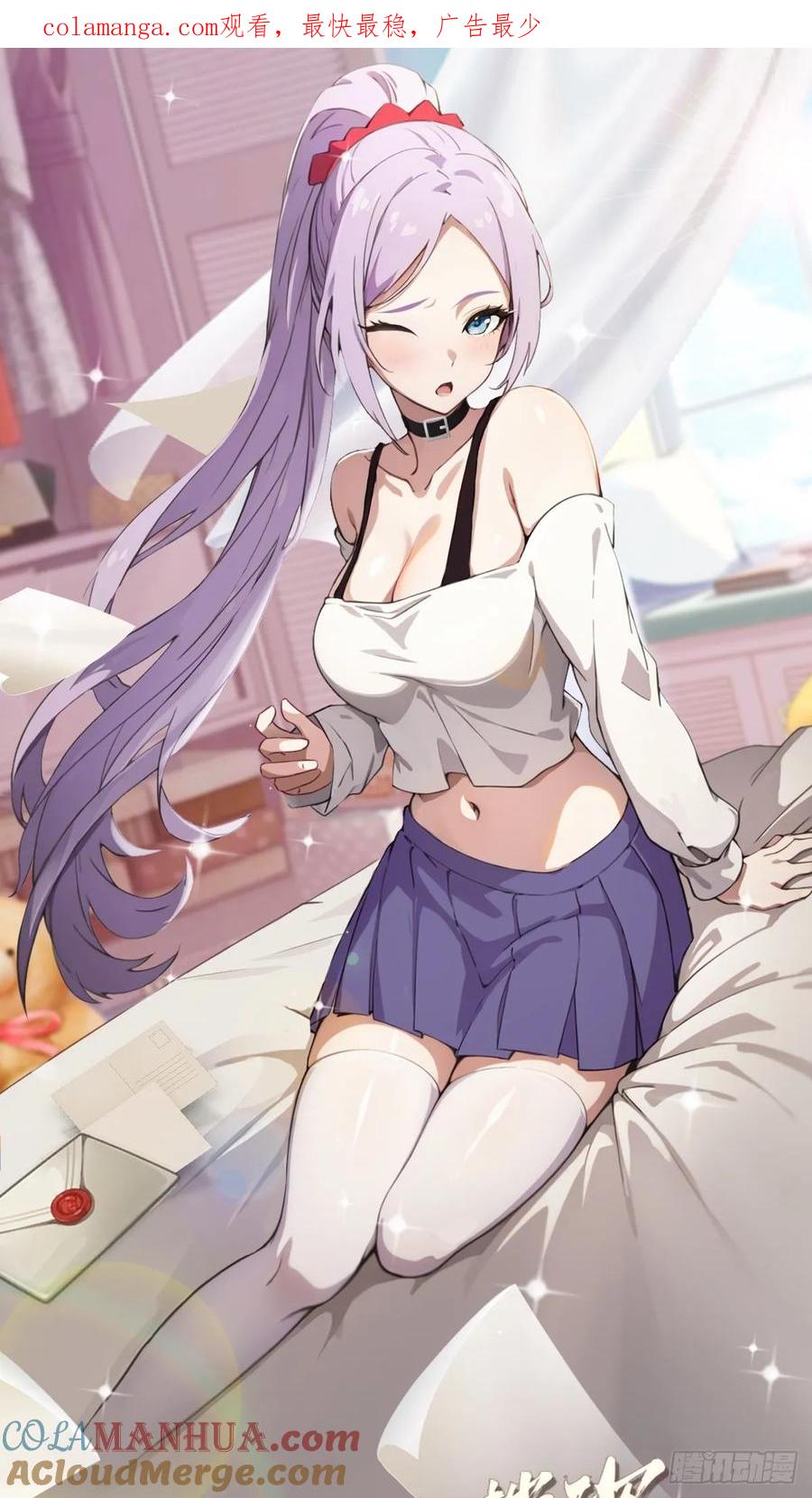 你什么档次敢在我七个师姐面前装 - 第60话 上门纵火 - 第1张图