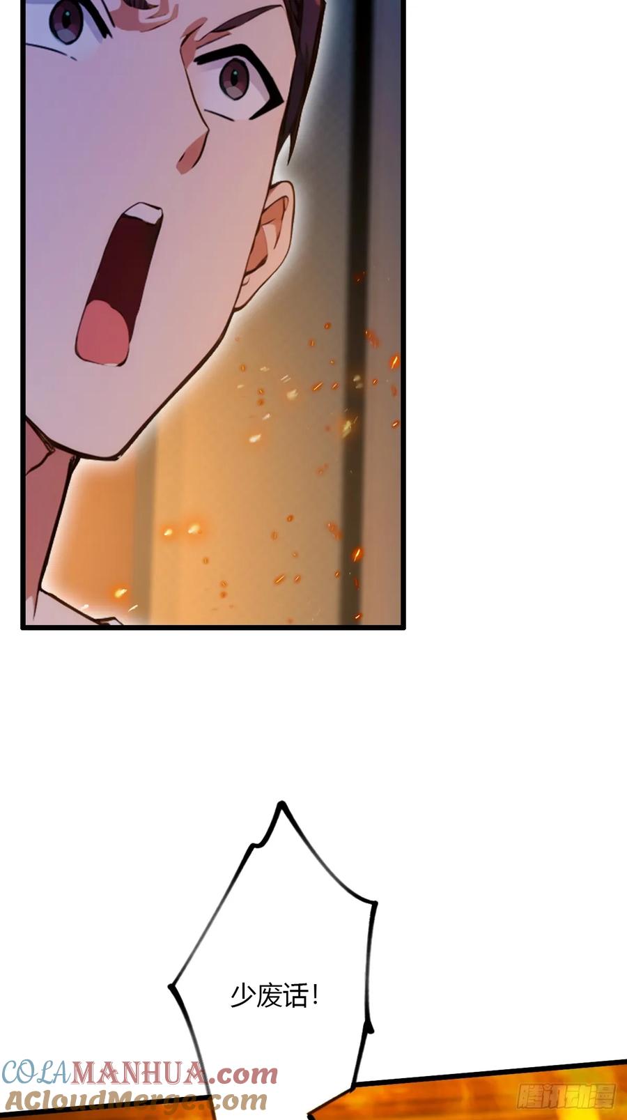 你什么档次敢在我七个师姐面前装 - 第60话 上门纵火 - 第13张图