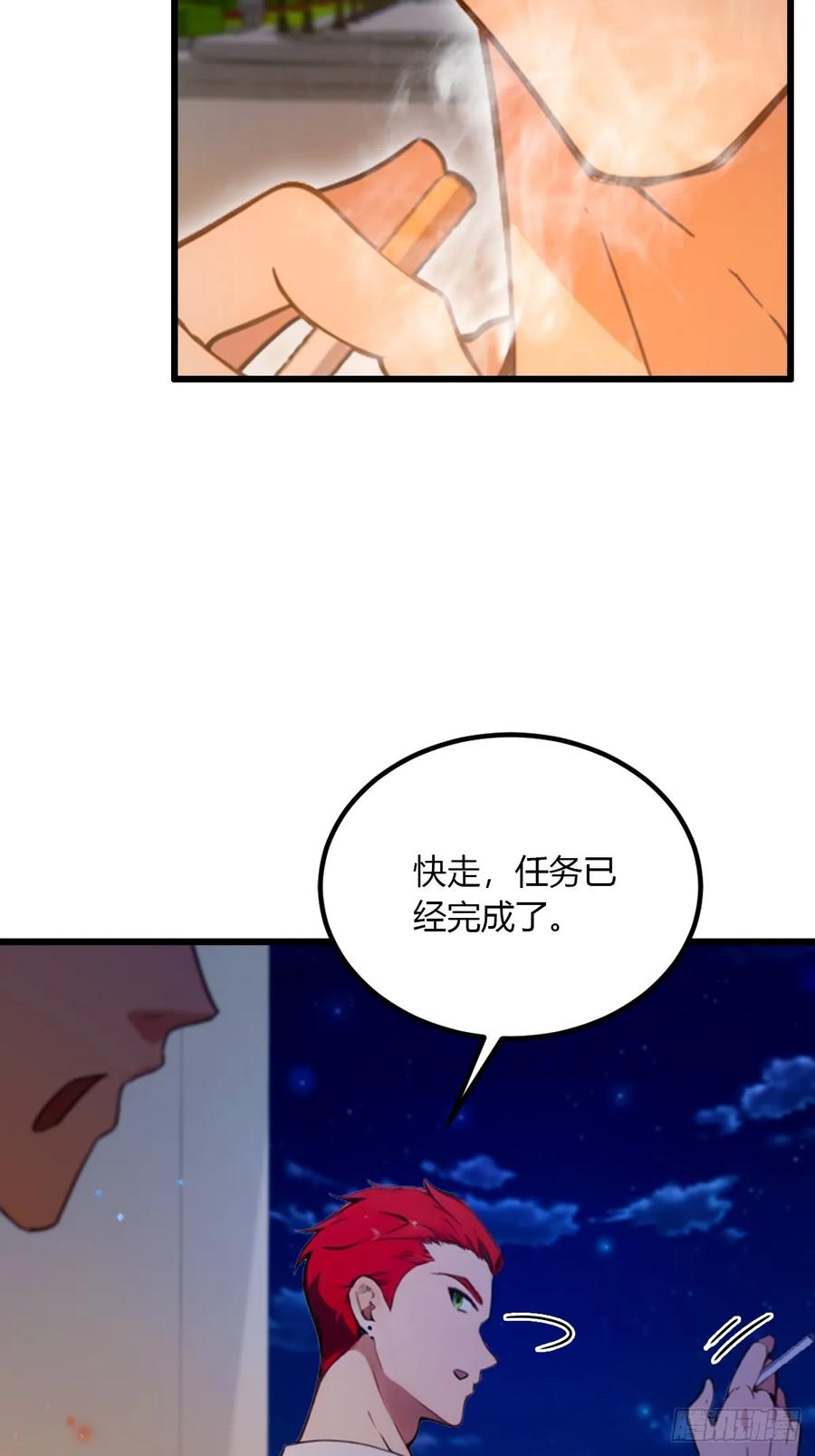 你什么档次敢在我七个师姐面前装 - 第60话 上门纵火 - 第11张图