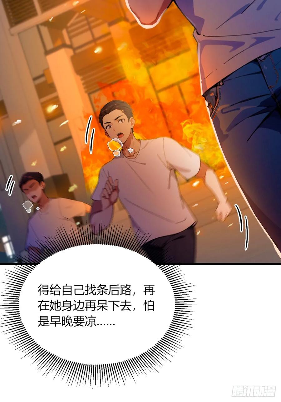 你什么档次敢在我七个师姐面前装 - 第60话 上门纵火 - 第18张图