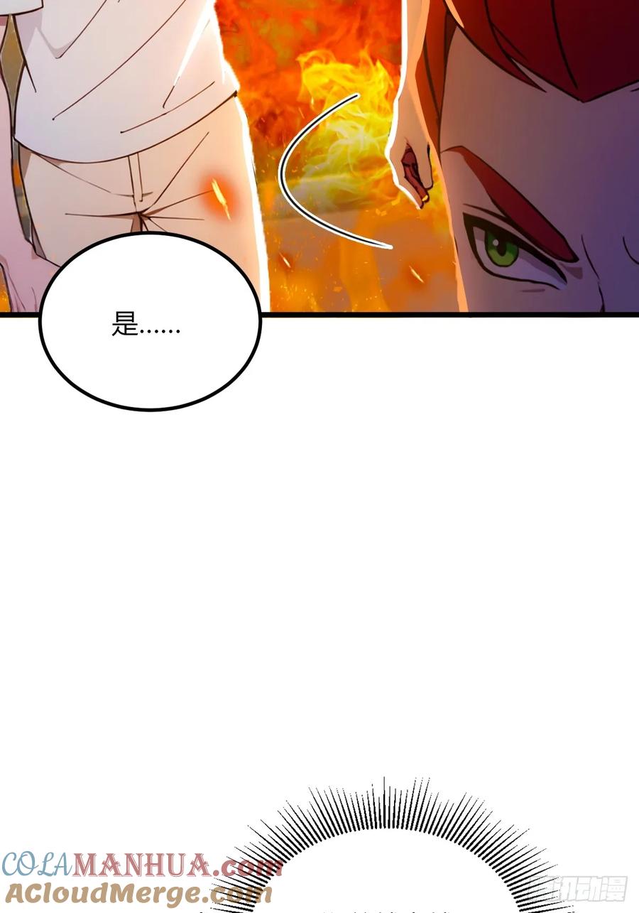 你什么档次敢在我七个师姐面前装 - 第60话 上门纵火 - 第16张图